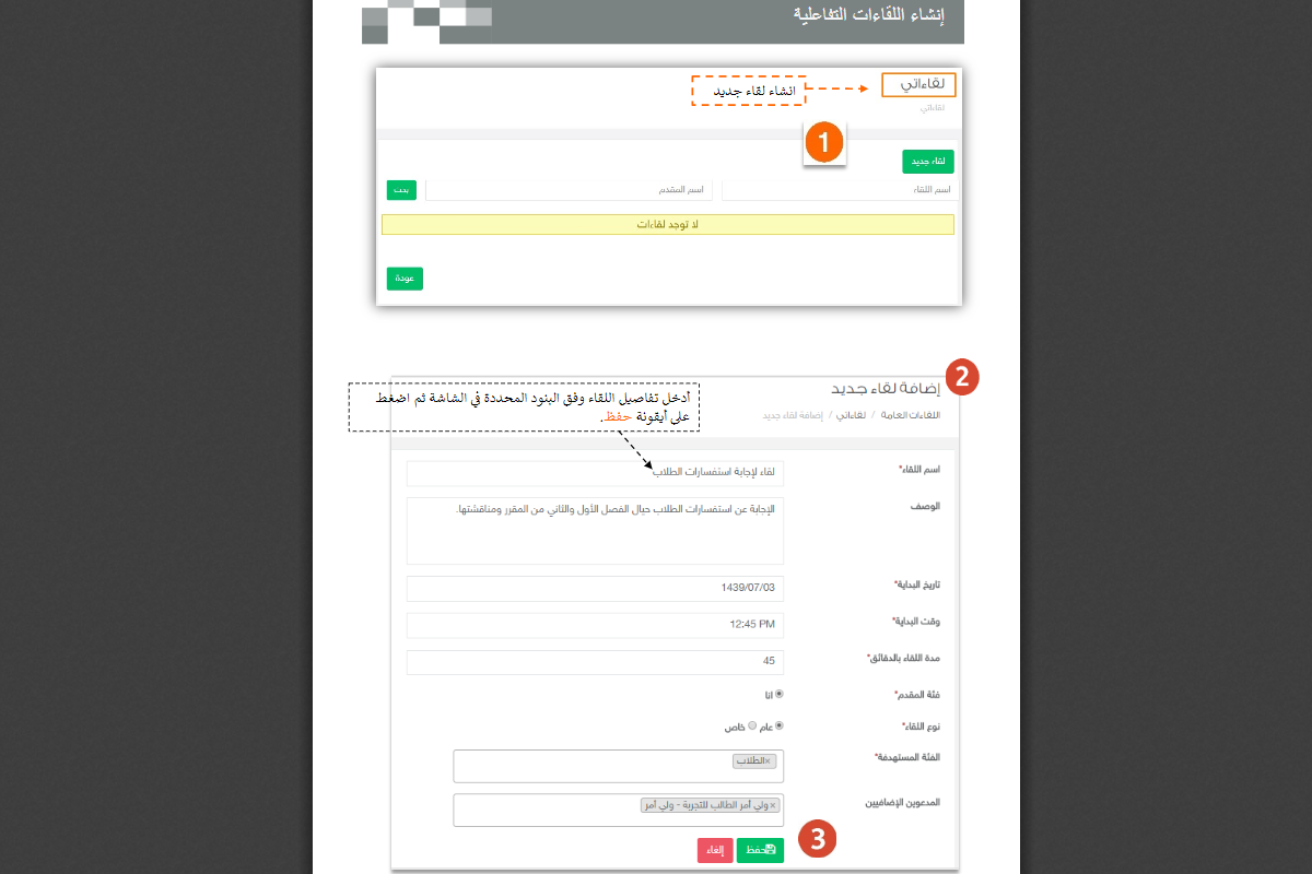 download 133 | موسوعة الشرق الأوسط