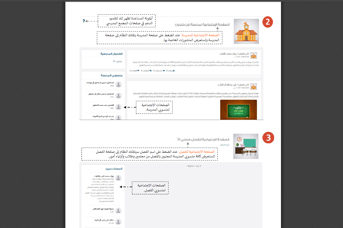 download 136 | موسوعة الشرق الأوسط