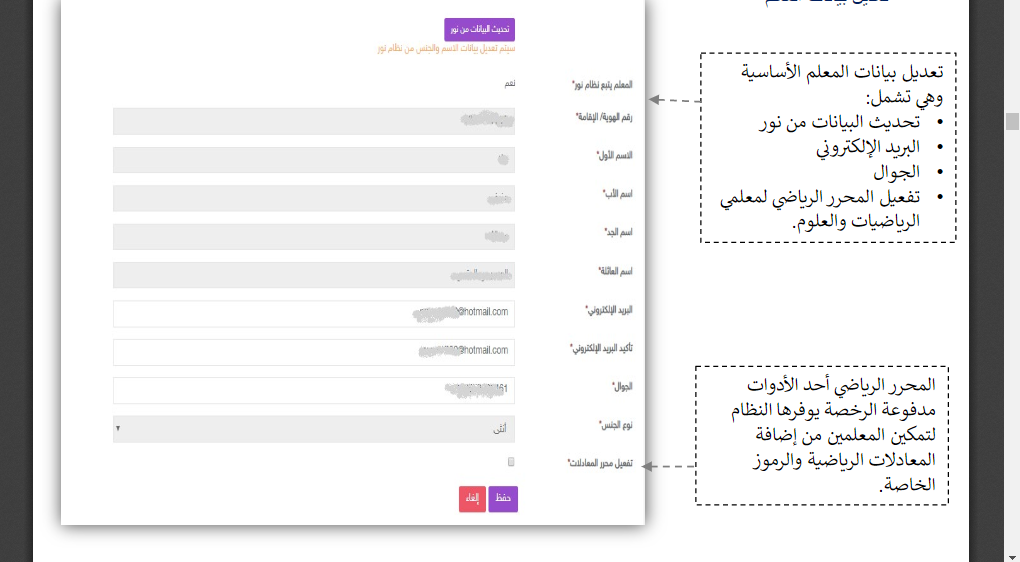 download 154 | موسوعة الشرق الأوسط