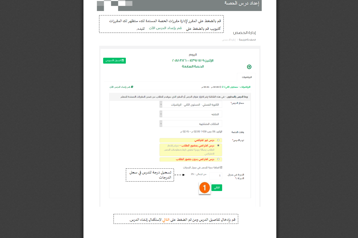 download 161 | موسوعة الشرق الأوسط