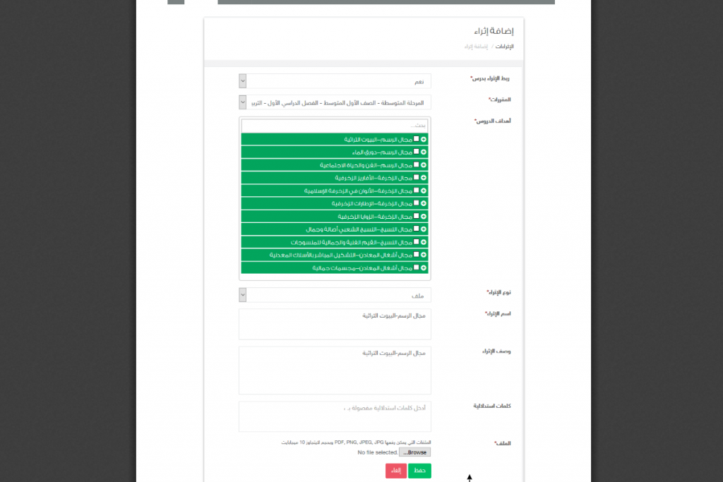 download 17 | موسوعة الشرق الأوسط