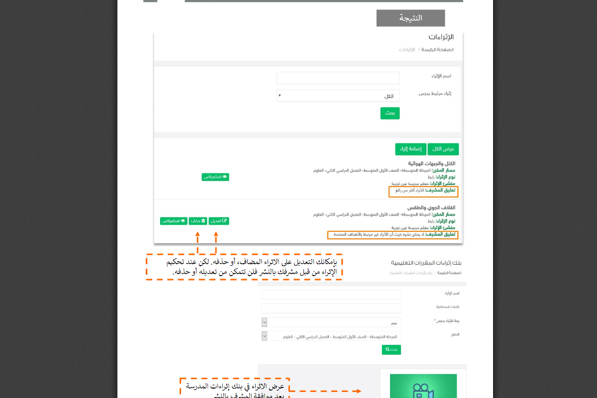 download 18 | موسوعة الشرق الأوسط