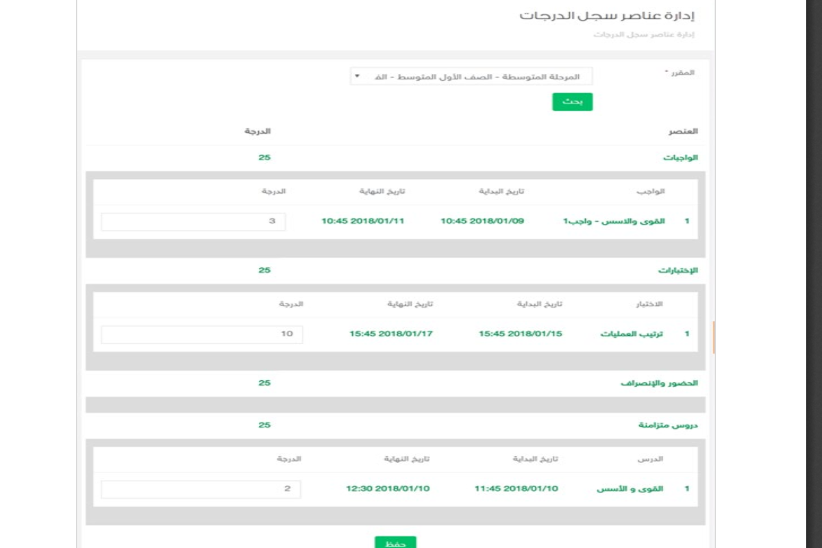 download 19 | موسوعة الشرق الأوسط