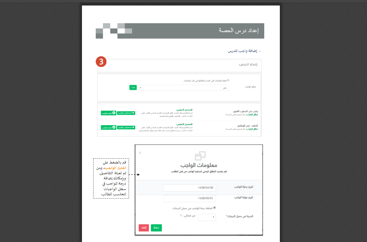 download 191 | موسوعة الشرق الأوسط