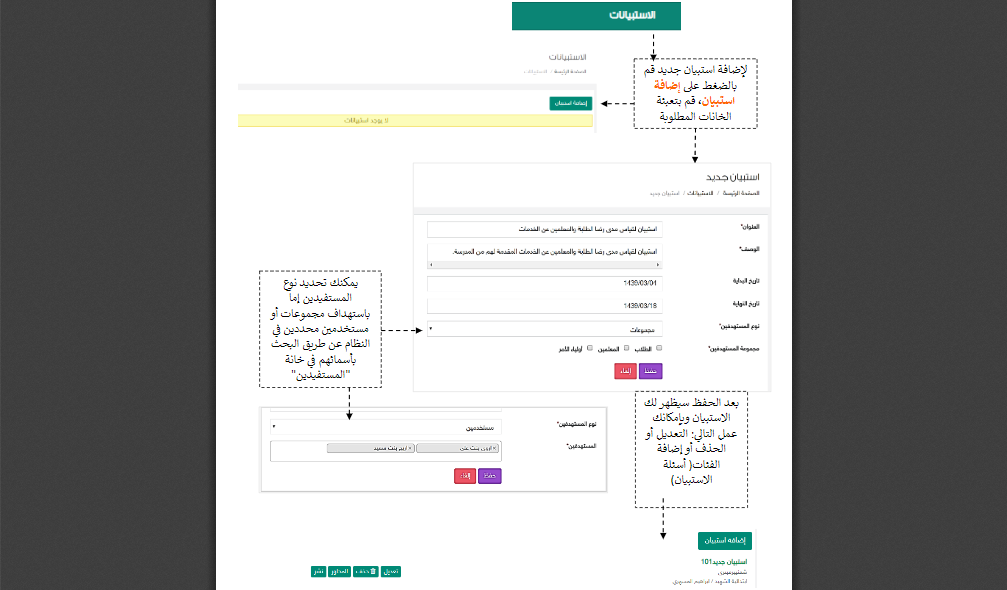 download 194 | موسوعة الشرق الأوسط