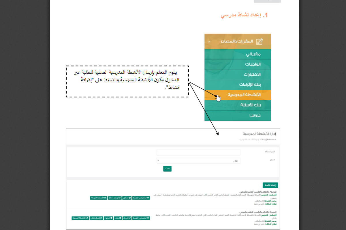 download 20 | موسوعة الشرق الأوسط