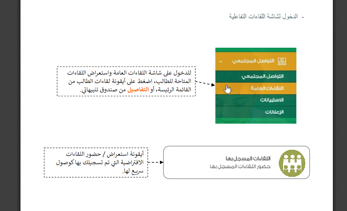 download 202 | موسوعة الشرق الأوسط