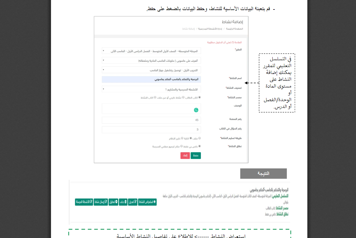 download 211 | موسوعة الشرق الأوسط