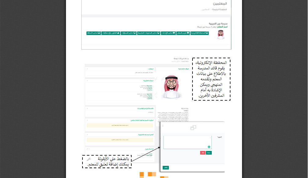 download 223 | موسوعة الشرق الأوسط