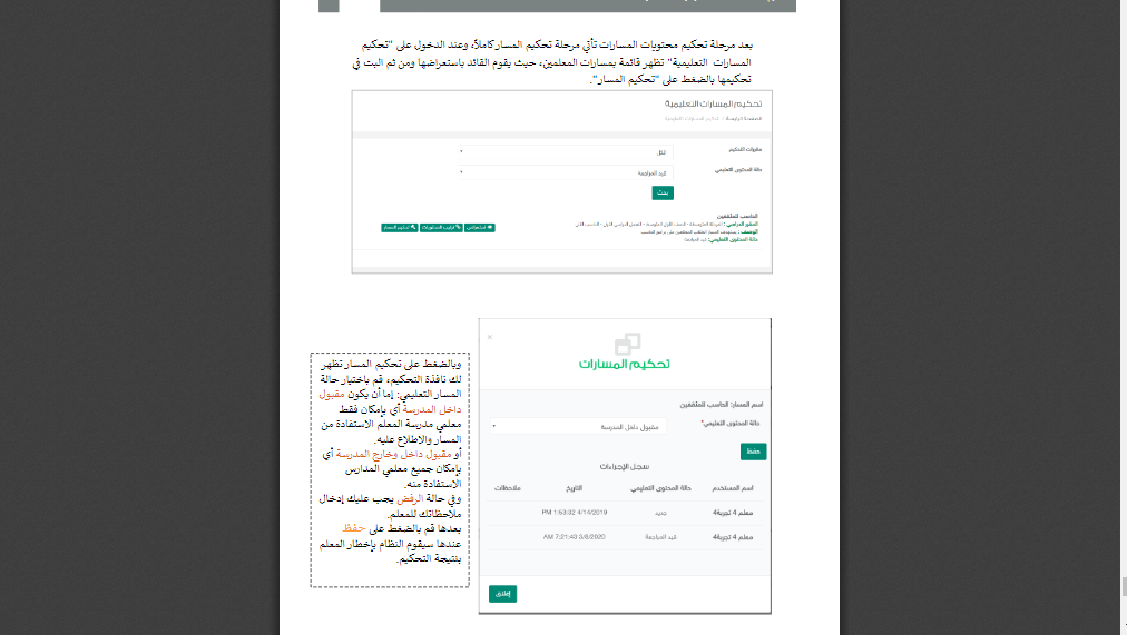 download 292 | موسوعة الشرق الأوسط