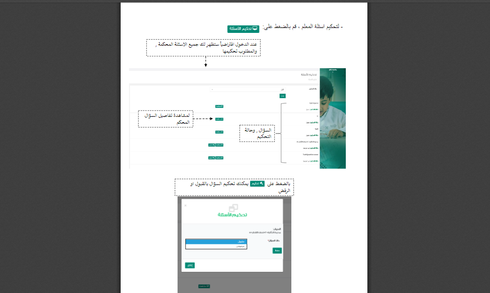 download 302 | موسوعة الشرق الأوسط