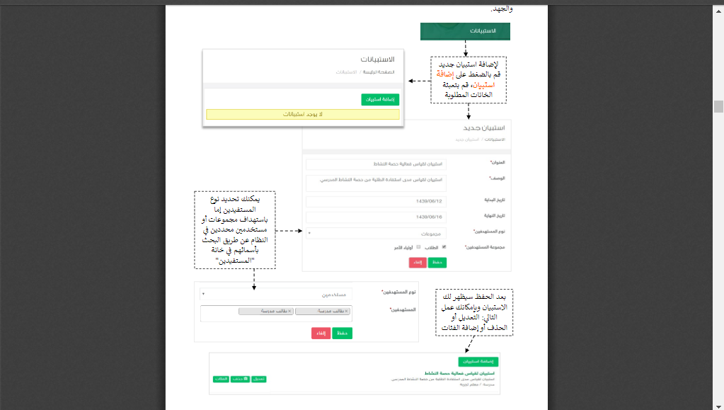 download 31 | موسوعة الشرق الأوسط