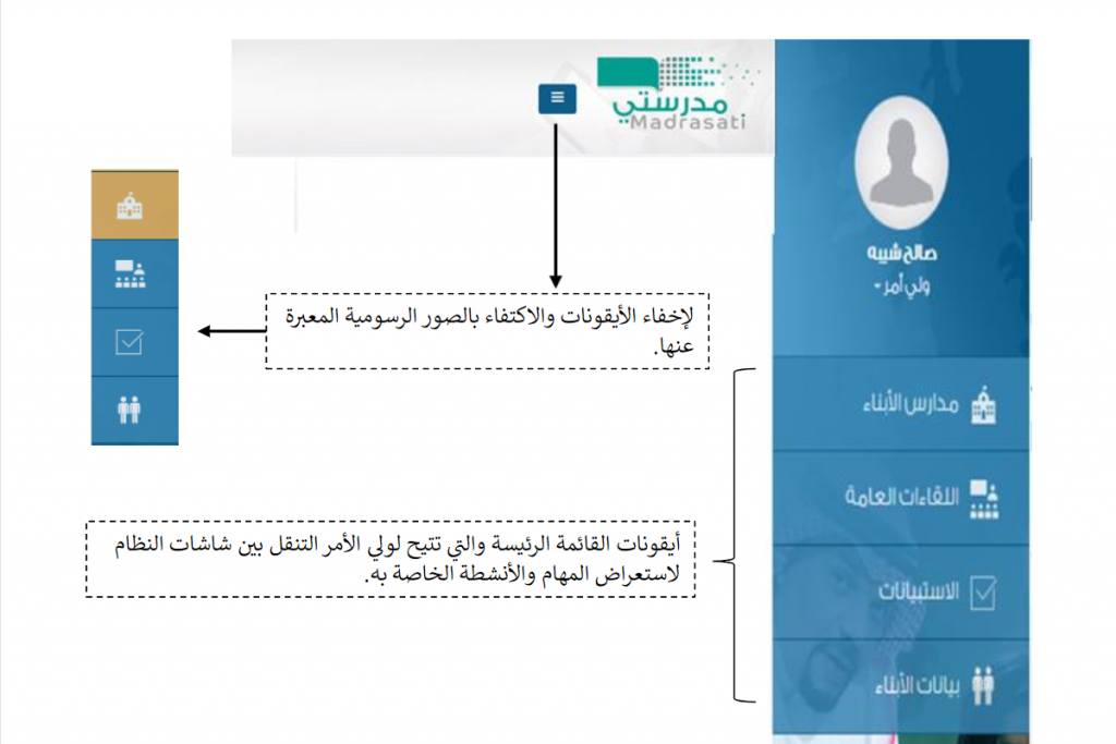 download 36 | موسوعة الشرق الأوسط