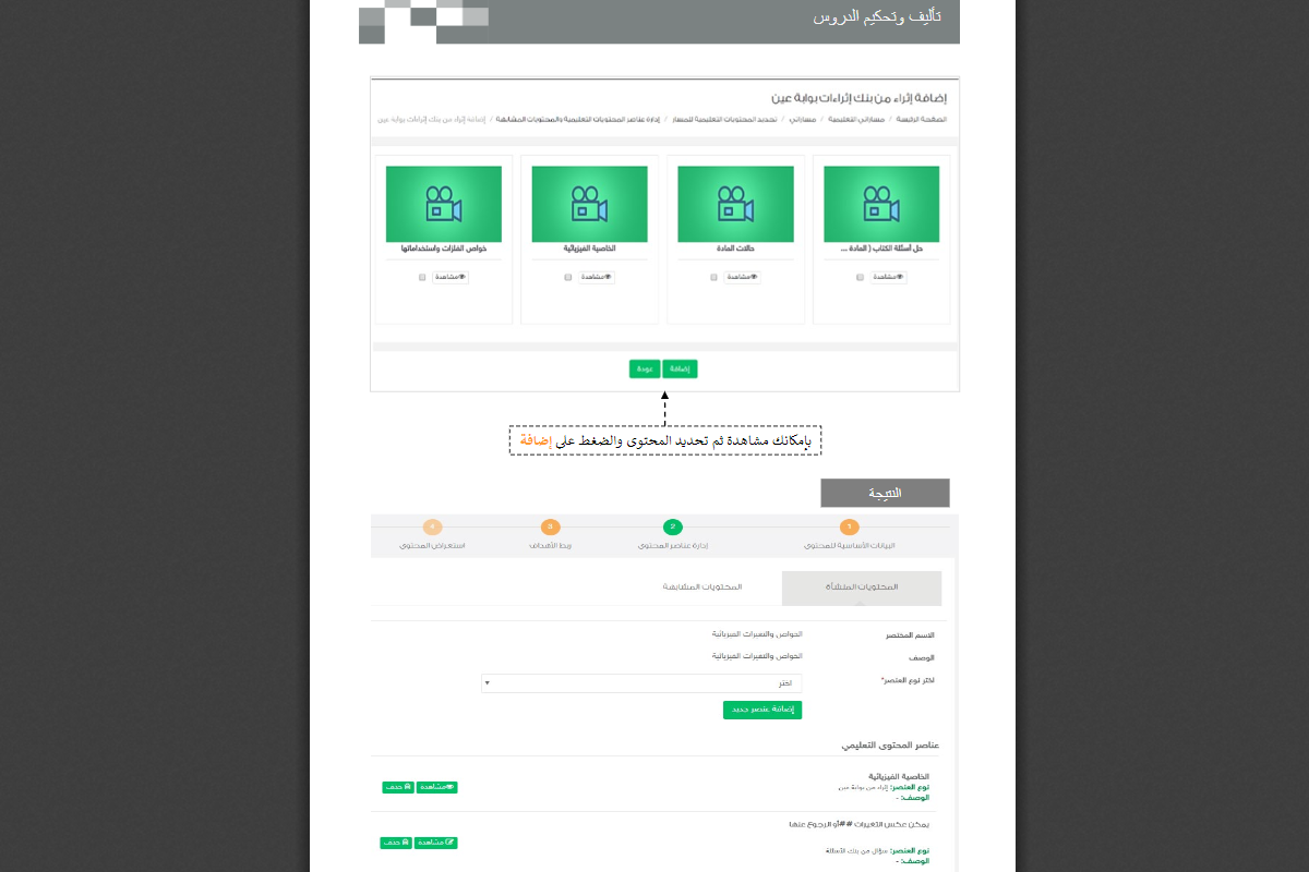 download 43 | موسوعة الشرق الأوسط