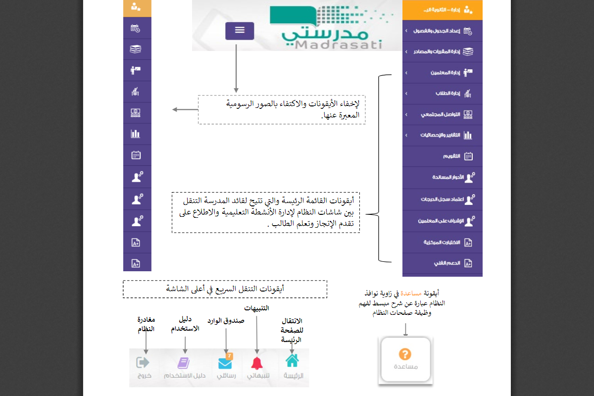 download 46 | موسوعة الشرق الأوسط