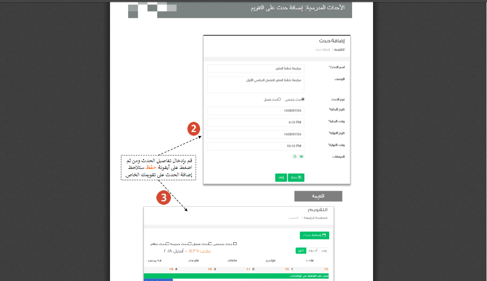 download 51 | موسوعة الشرق الأوسط