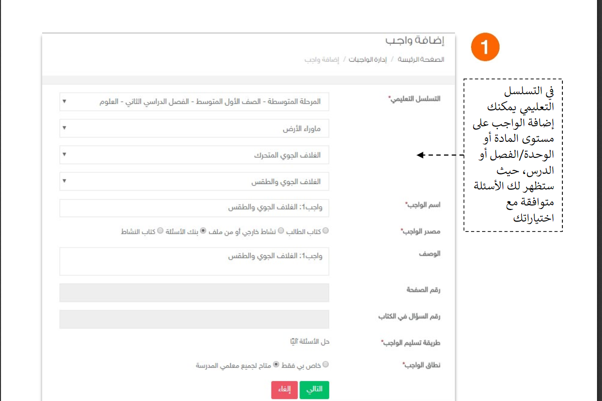 download 52 | موسوعة الشرق الأوسط