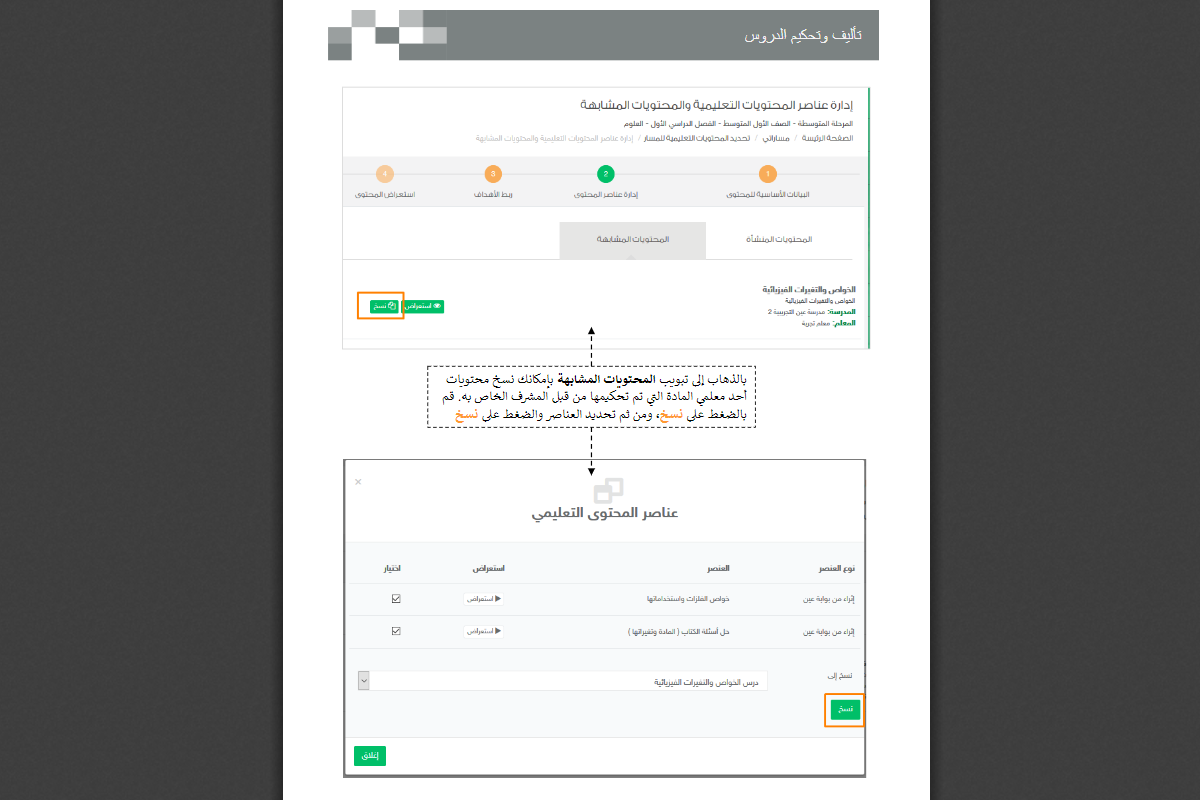 download 53 | موسوعة الشرق الأوسط