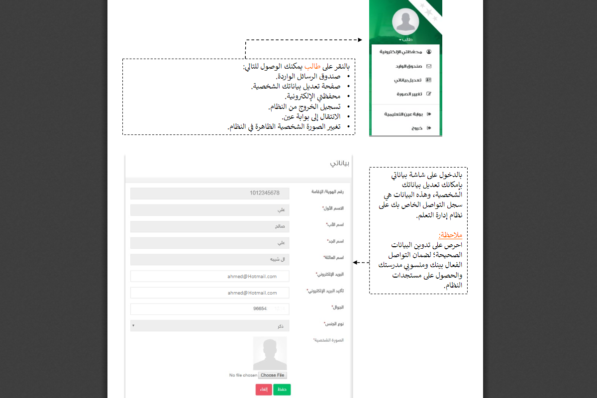 download 54 | موسوعة الشرق الأوسط