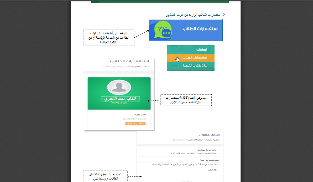 download 71 | موسوعة الشرق الأوسط