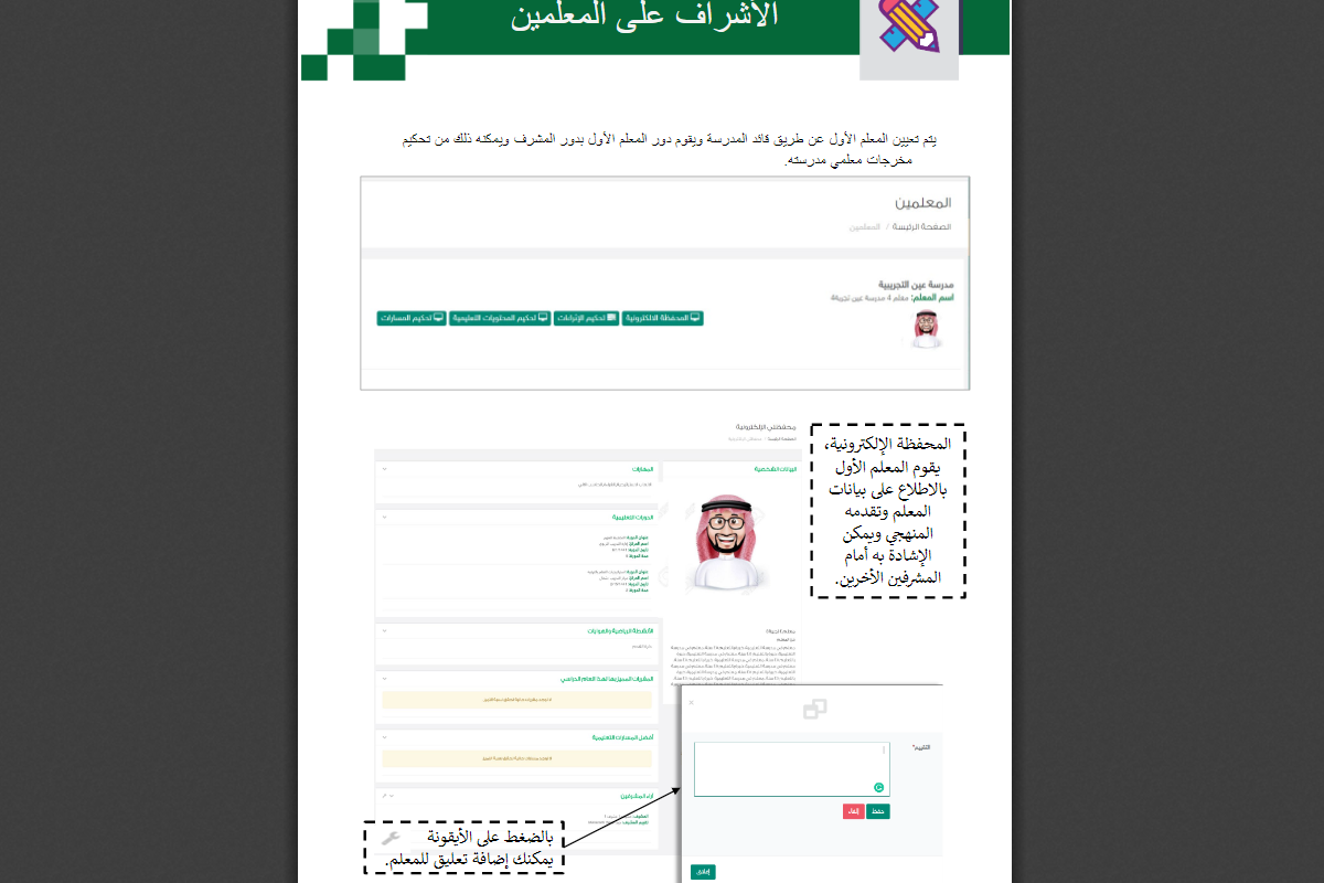 download 73 | موسوعة الشرق الأوسط