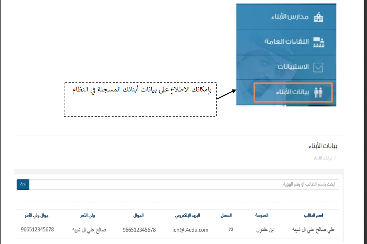 download 75 | موسوعة الشرق الأوسط