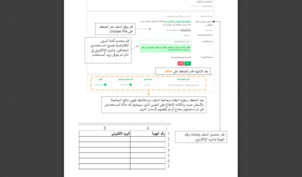 download 78 | موسوعة الشرق الأوسط