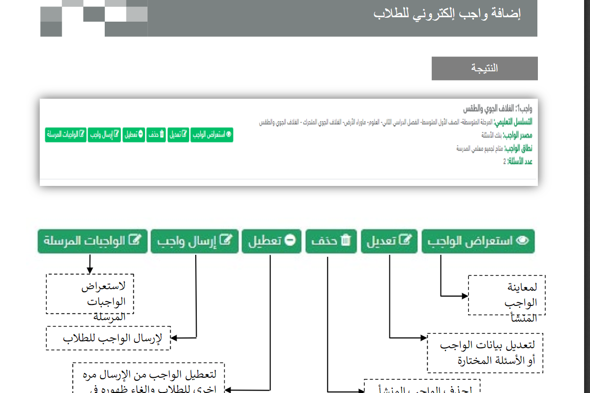 download 82 | موسوعة الشرق الأوسط