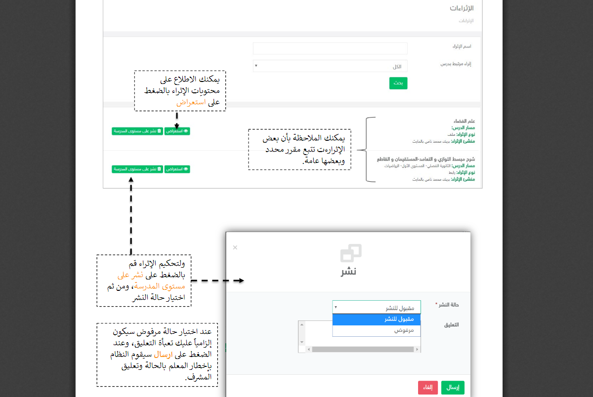 download 83 | موسوعة الشرق الأوسط