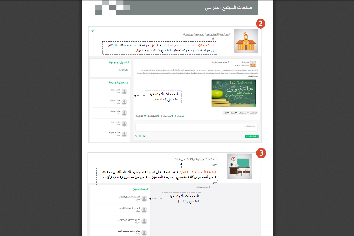 download 84 | موسوعة الشرق الأوسط