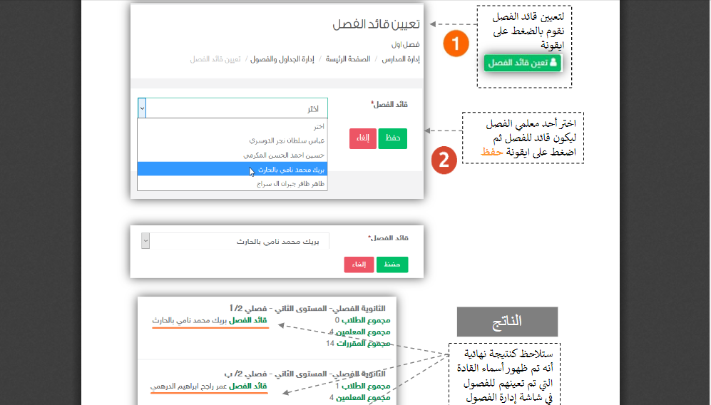 download 86 | موسوعة الشرق الأوسط