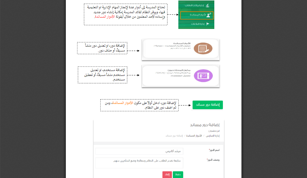 download 87 | موسوعة الشرق الأوسط