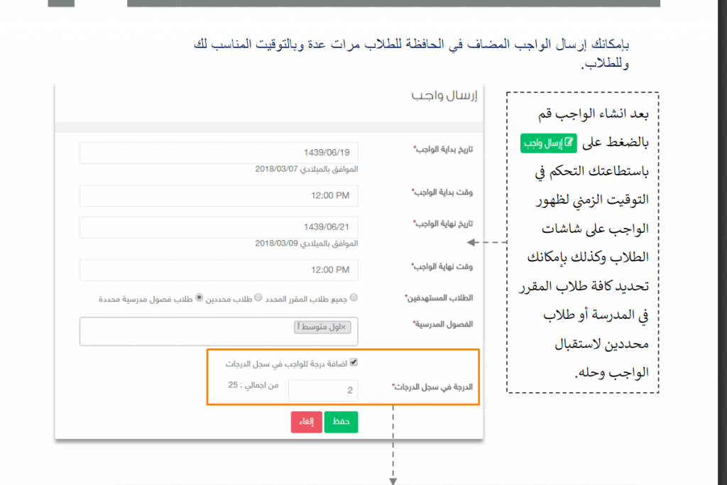 download 91 | موسوعة الشرق الأوسط