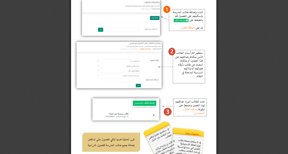 download 95 | موسوعة الشرق الأوسط