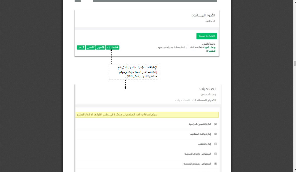 download 96 | موسوعة الشرق الأوسط