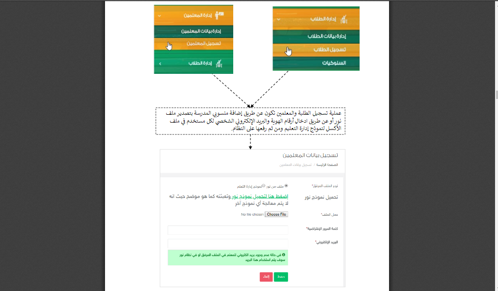 download10 | موسوعة الشرق الأوسط