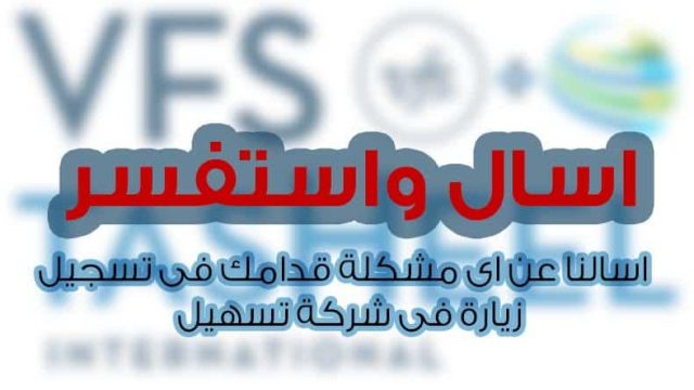 dsf | موسوعة الشرق الأوسط