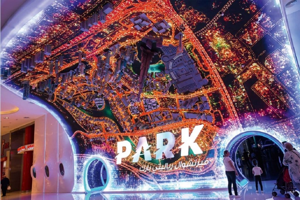 dubai park | موسوعة الشرق الأوسط