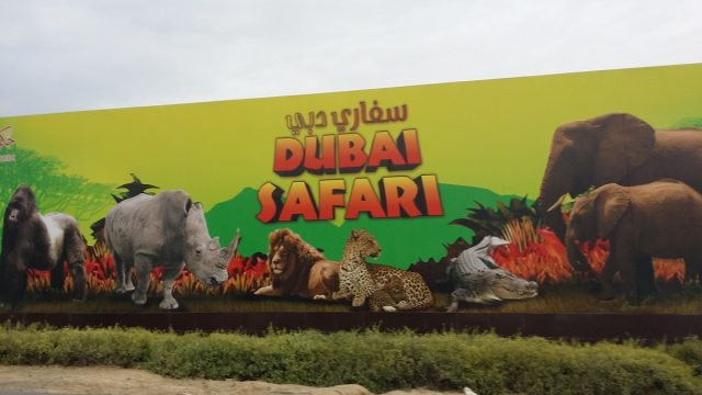 dubai safari zoo | موسوعة الشرق الأوسط