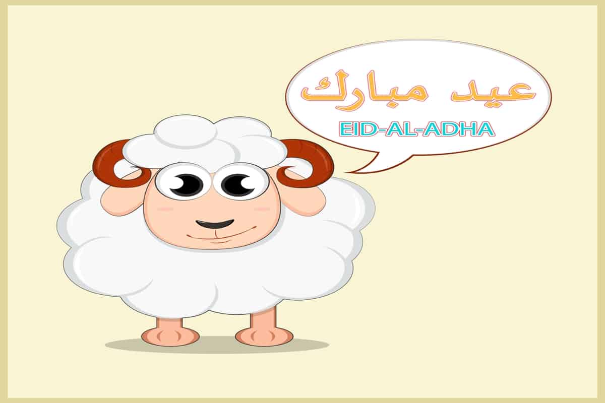 eid al adha photos 11 | موسوعة الشرق الأوسط