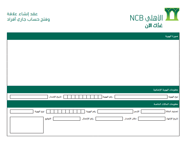 gfgfgfgfgf e1573641570554 | موسوعة الشرق الأوسط