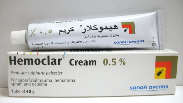 hemoclar | موسوعة الشرق الأوسط