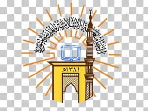 islamic university of madinah international islamic university islamabad mecca islam thumb 300x225 | موسوعة الشرق الأوسط