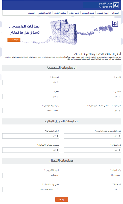 jjjkb | موسوعة الشرق الأوسط