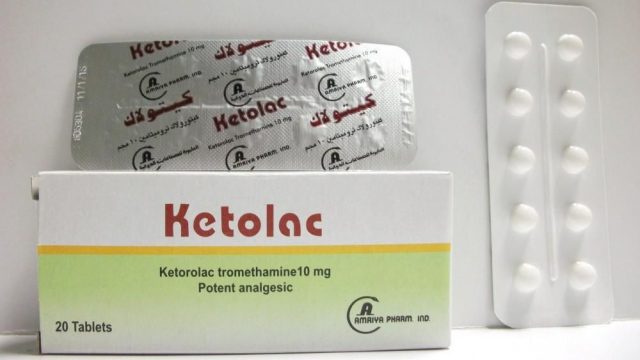 ketolac | موسوعة الشرق الأوسط