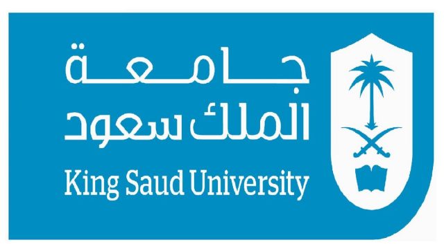 king saud university e1608467766809 | موسوعة الشرق الأوسط