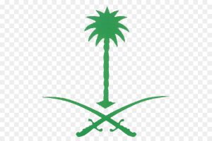 kisspng emblem of saudi arabia clip art date palm 5ac2a103a57128.60990564152270464367771 | موسوعة الشرق الأوسط