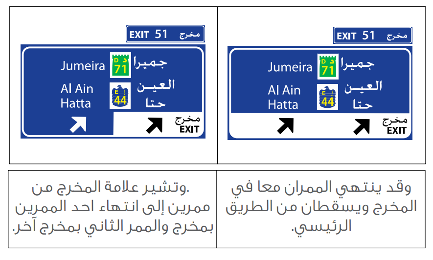 kop | موسوعة الشرق الأوسط