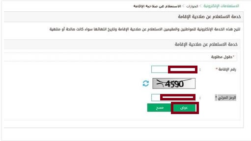 lk | موسوعة الشرق الأوسط