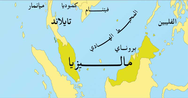 map malaysia 1 | موسوعة الشرق الأوسط